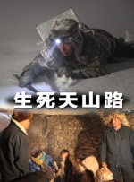 真实国产网爆门事件在线